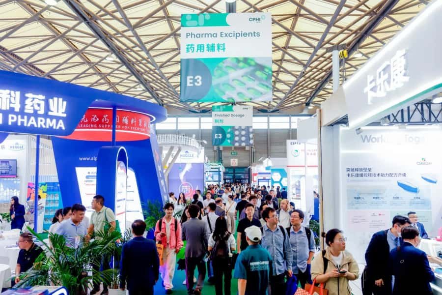 cphi & pmec china 2026 (1)